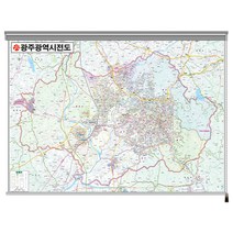 광주광역시전도 롤스크린