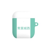 하이큐 팀컬러 에어팟 하드케이스, 아오바조사이고교