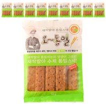 오통밀 새싹발아 수제 통밀스낵, 70g, 10개