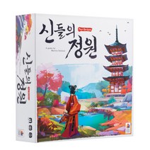 코리아보드게임즈 신들의 정원, 혼합색상