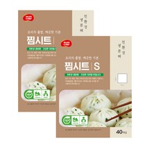 멀티셰프 친환경 생분해 찜시트 40p, S(28 x 28 cm), 2개