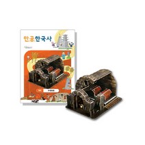 만공한국사 백제 무령왕릉 입체 교육퍼즐, 혼합색상