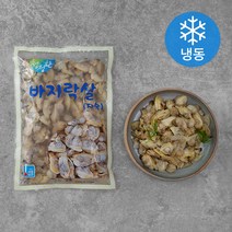 청정한씨푸드 자숙바지락살 (냉동), 2kg, 1박스