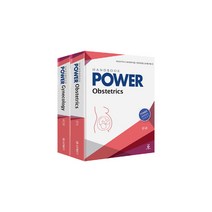 Power 산과 부인과 핸드북 세트:의사국가고시 레지던트시험 전문의시험 준비를 위한, 군자출판사
