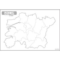 지도닷컴 우리나라 도별 백지도 전라북도 코팅형 중, 1개