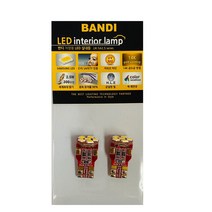반디 LED SM3 CE 차량용 전방 실내등, 깨끗한 화이트, 2개