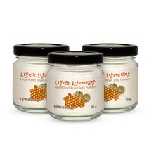 웰러스 동결건조 로얄제리 분말, 50g, 3개
