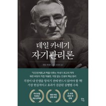 수도권알짜부동산답사기 무료배송