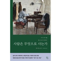 루팡의 딸 소설 책 1-5권 전권 세트