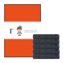 송월타월 심플 컬러 무지 세면타올 130g 30수 면사 5p + 케이스 5p + 돌잔치 답례 띠지 C타입 500 x 70 mm 5p, 회색(세면타올), 랜덤발송(케이스), 1세트