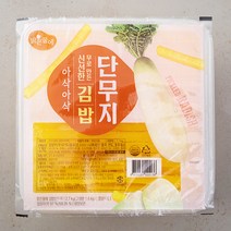 하선정김밥단무지 인기 순위 TOP50에 속한 제품들