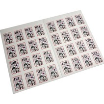 룩아트 꾸니니 곰신 네임 우표스티커 육군 101-132, 흰색 무광 코팅, 1세트