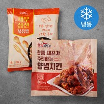 한끼의품격 새우 삼선 볶음밥 300g + 양념 치킨 200g (냉동), 1세트