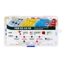알파오 가정용 전선 수리 키트 무탈피 커넥터, 1개