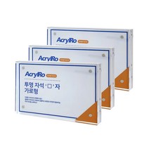 자석 네모 액자 3p 8304, 투명