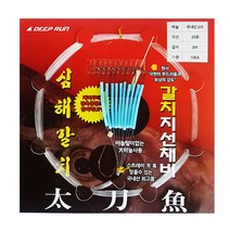 UST 딥런 갈치 지선채비 2/0 블루, 1개