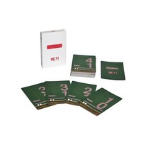 페이퍼멜론 플래시 카드, 빼기