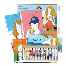 Cafe Merry 아크릴물감 컬러링 키트, 휴머니스트, 드로잉메리