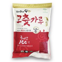 우리농가수 고춧가루 태양초 조미 보통맛, 1kg, 1개