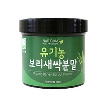 내츄랑 보리새싹 분말, 1개, 150g