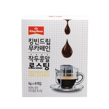 킹빈 무카페인 작두콩알 로스팅 드립 8p, 48g, 1개, 1개