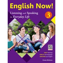 English Now!. 3(Student Book + Free Mobile APP), A List
