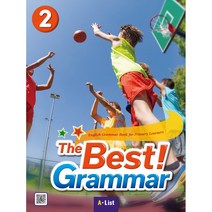 The Best Grammar. 2(Student Book Worksheet), A List