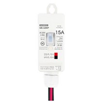 상도전기 ELB 외부용 방수형 고감도 누전 차단기 15A, 1개