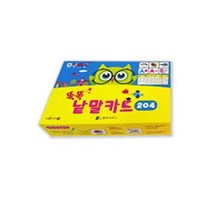 한국가우스 똑똑 낱말카드, 노란색