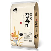 곰곰찰흑미밥 무료배송 상품
