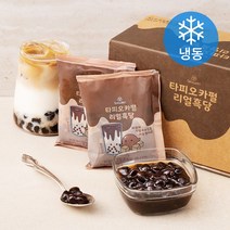 스노윗 타피오카펄 리얼흑당 (냉동), 120g, 10개
