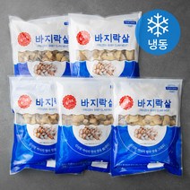 자숙 바지락살 (냉동), 200g, 5봉