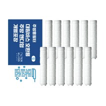 필터클래스 대림바스 국내산 주방 핸디형 녹물제거 개별포장 호환필터, 1세트