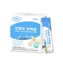 서울랩스 산양유 단백질 분말 스틱 30p, 60g, 1개