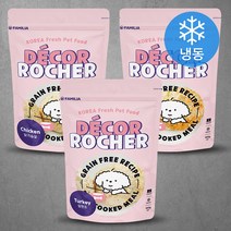파밀리아펫푸드 강아지 화식 닭고기180g + 칠면조 180g + 연어 180g 세트 (냉동), 1세트