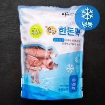 한돈 제주돼지 뒷다리 대패구이 구이용 (냉동), 1kg, 1팩