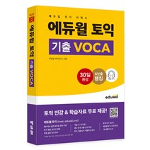 한국어몽골어단어장 할인 사이트