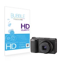 베스트로딩 버블 리코 GR3 HD 강화 액정보호필름 2p, 1세트