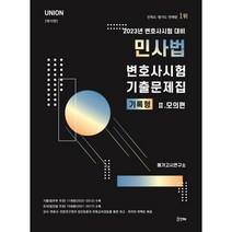 가성비 좋은 유니온롯드 중 인기 상품 소개