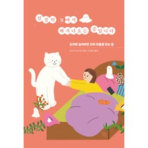 인기 많은 전국명산책 추천순위 TOP100 상품 소개