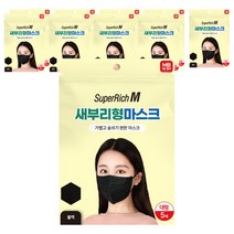 슈퍼리치 새부리형 컬러 마스크 대형, 1개, 블랙(AD302)