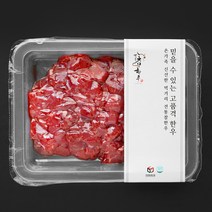 전통참한우 웻에이징 2등급 국거리용 (냉장), 1개, 250g