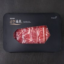 금천 국내산 소고기 부채살 구이용 (냉장), 300g, 1개