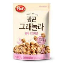 포스트 팝콘 그래놀라 바삭 오리지널, 100g, 10개