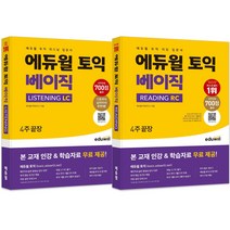 [topik말하기] 한국어능력시험 COOL TOPIK 쿨토픽 말하기, 한글파크