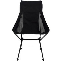카디움 초경량 두랄루민 릴렉스 캠핑의자 ES-9060, 1개, 블랙 + 블랙(프레임)