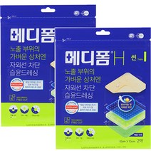 메디폼 H씬 밴드 2p, 2개