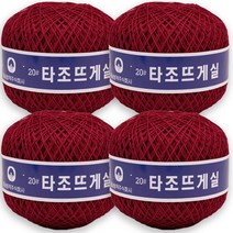 타조 순면 20수 구정뜨개실 4p, 135 딥레드, 4개