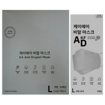 케이에이 비말마스크 대형 KF-AD, 50개입, 1개, 그레이