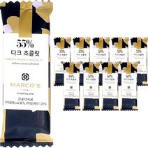 마르코스 파이니스트 다크 초콜릿, 1개입, 10개
